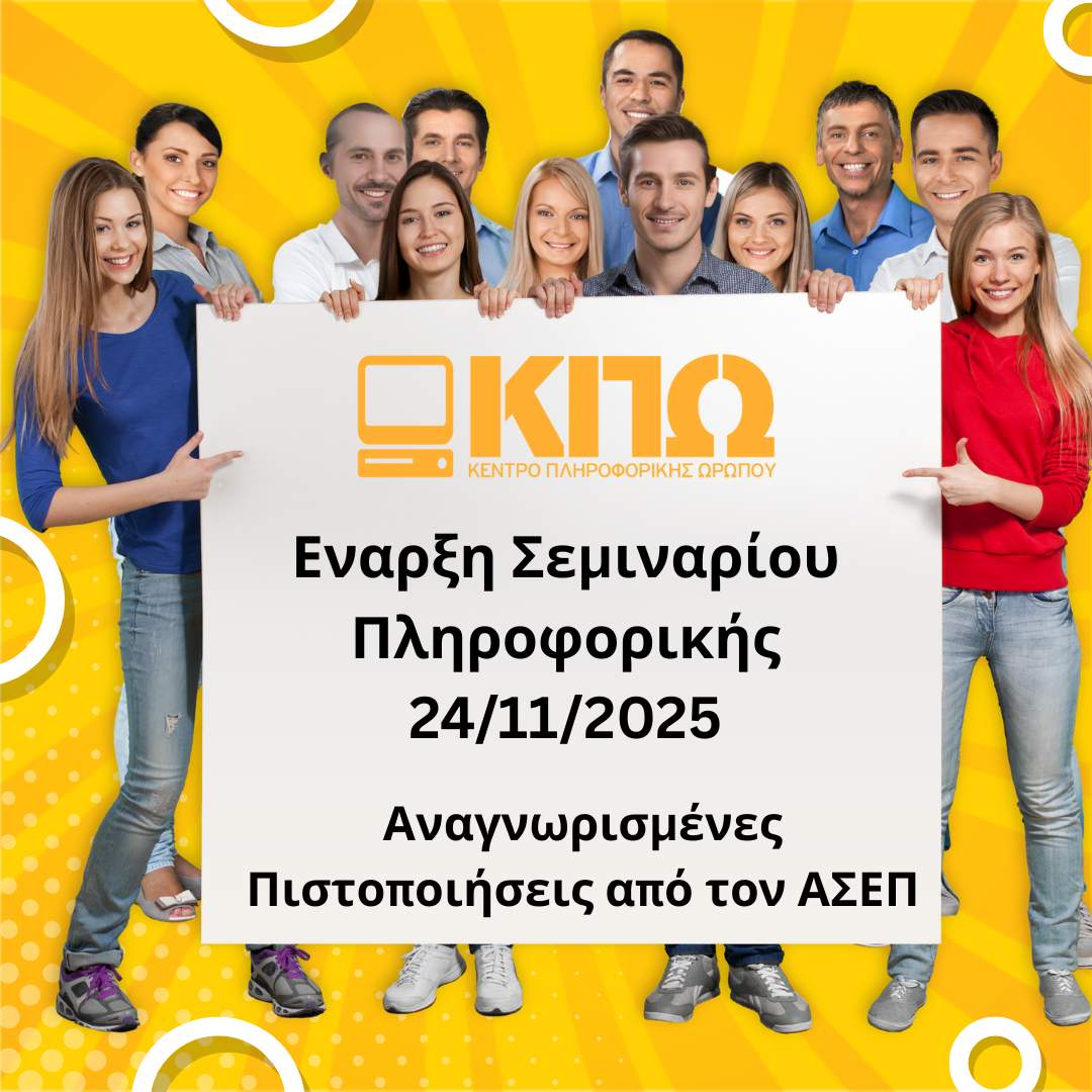 Facebook AD Adults Nov 2025b